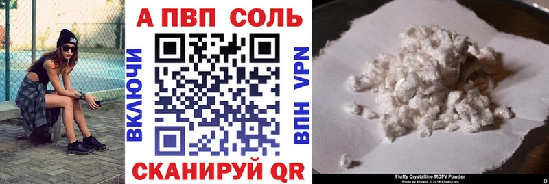 kraken как зайти  Ставрополь  Alpha-PVP Crystall 
