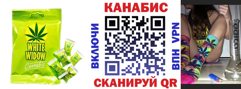 Canna-Cookies конопля  Ставрополь 