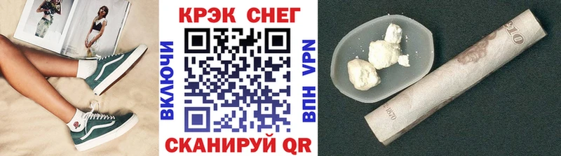 Cocaine Колумбийский где найти наркотики Ставрополь