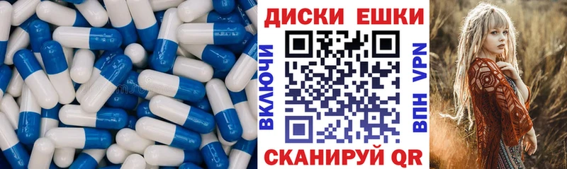 где найти наркотики Ставрополь Ecstasy 300 mg