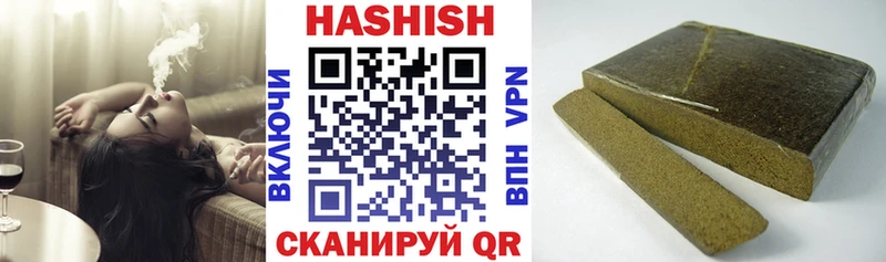 Гашиш гарик  Ставрополь 