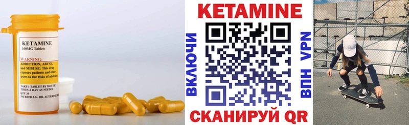 ссылка на мегу рабочий сайт  Ставрополь  КЕТАМИН VHQ  купить наркотик 