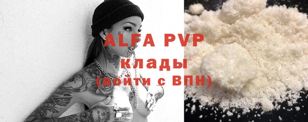 соль курить ск Алексеевка