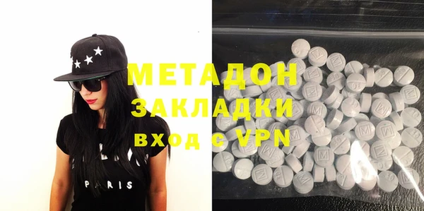 метамфетамин Алзамай