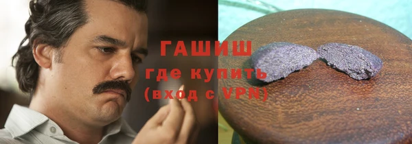 метамфетамин Алзамай