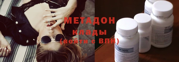 метамфетамин Алзамай