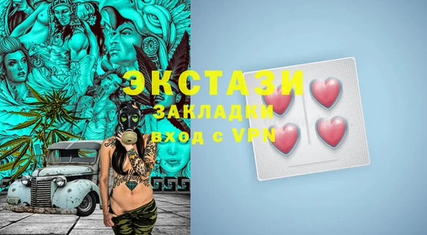 метамфетамин Алзамай