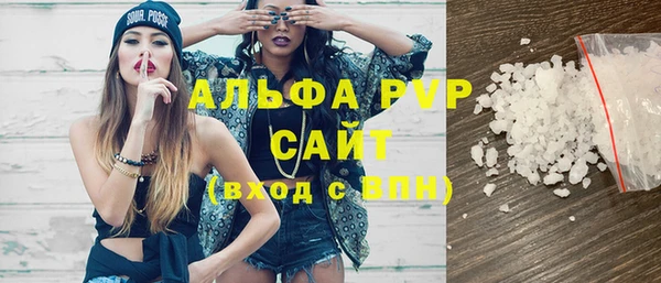 соль курить ск Алексеевка