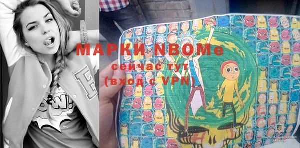 метамфетамин Алзамай