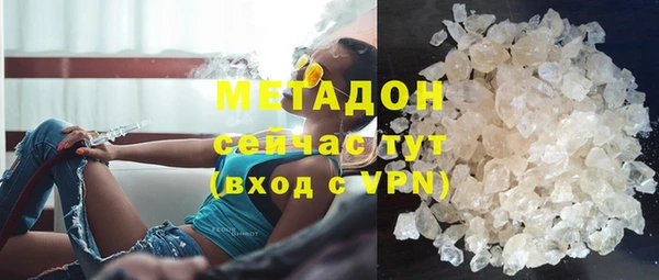 метамфетамин Алзамай