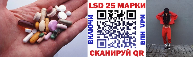 продажа наркотиков  Ставрополь  LSD-25 экстази кислота 