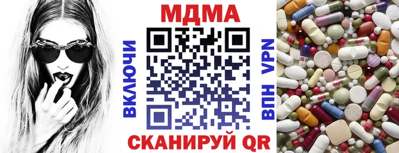 купить  цена  Ставрополь  MDMA Molly 