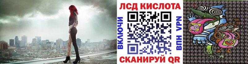 Марки 25I-NBOMe 1,8мг  Ставрополь 