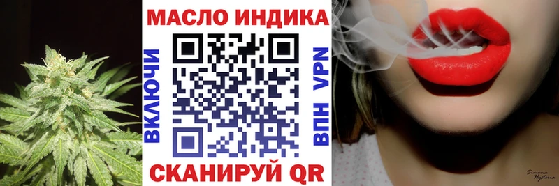 Дистиллят ТГК вейп Ставрополь